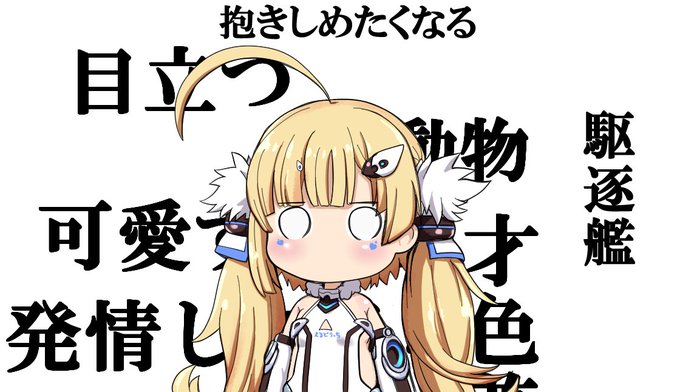 トゥルルルルルルルルルのtwitterイラスト検索結果 古い順 トゥルルルルルルルルルのtwitterイラスト検索結果 古い順