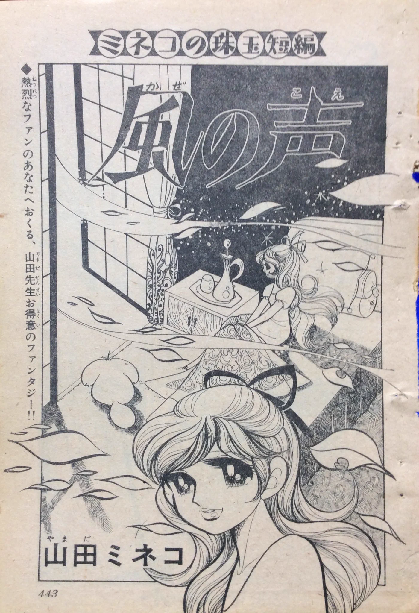 自然誌古典文庫 on X: 