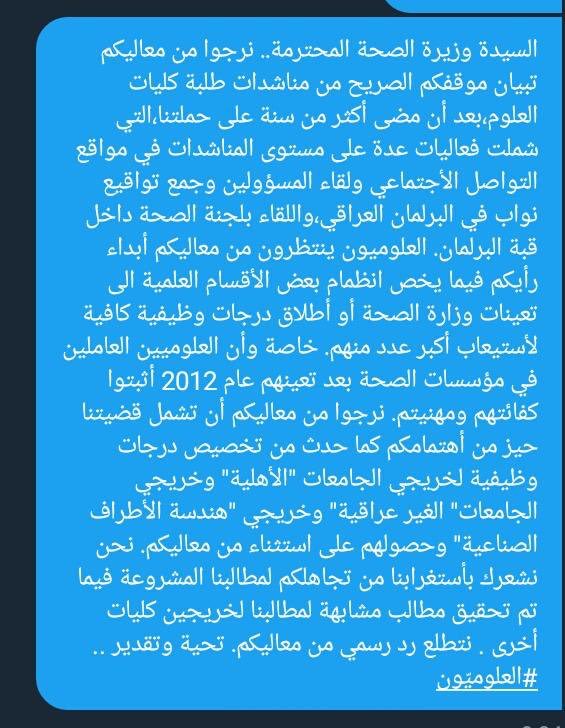 ellahk94's tweet photo. #CollageOfScienceIraq https://t.co/1XN0m7qghO