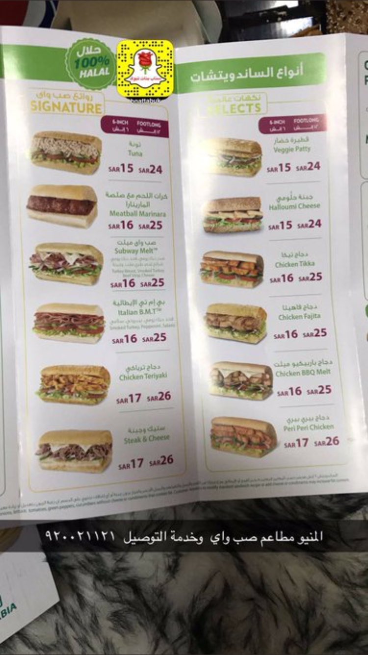 مطعم كويزنوز في تبوك
