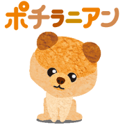 柴犬カットのポメラニアンのtwitterイラスト検索結果 古い順 柴犬カットのポメラニアンのtwitterイラスト検索結果 古い順