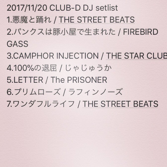 z_piratesrocks3's tweet photo. #CLUB_D
#大森エイントナンバー
#DJsetlist
#THESTREETBEATS
#FIREBIRD GASS
#THESTARCLUB
#じゃじゅうか
#ThePRISONER
#ラフィンノーズ https://t.co/JN3wNWHC6V