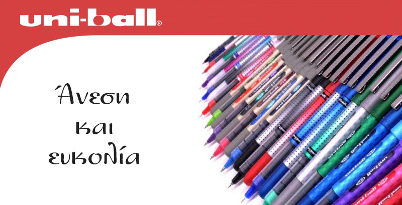 uniballGR's tweet photo. Γράψτε γρήγορα, εύκολα και χωρίς προβλήματα, με τα στυλό uni-ball! Δοκιμάστε τα uni-ball AIR, uni-ball Jetstream, uni-ball pin, uni-ball eye, uni-ball signo και ζήστε μια μοναδική εμπειρία γραφής!

#uniballGR #comfort #smooth #design https://t.co/lOZgfVaOmQ
