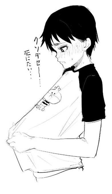 やっぱりダサい( ˇωˇ ) 