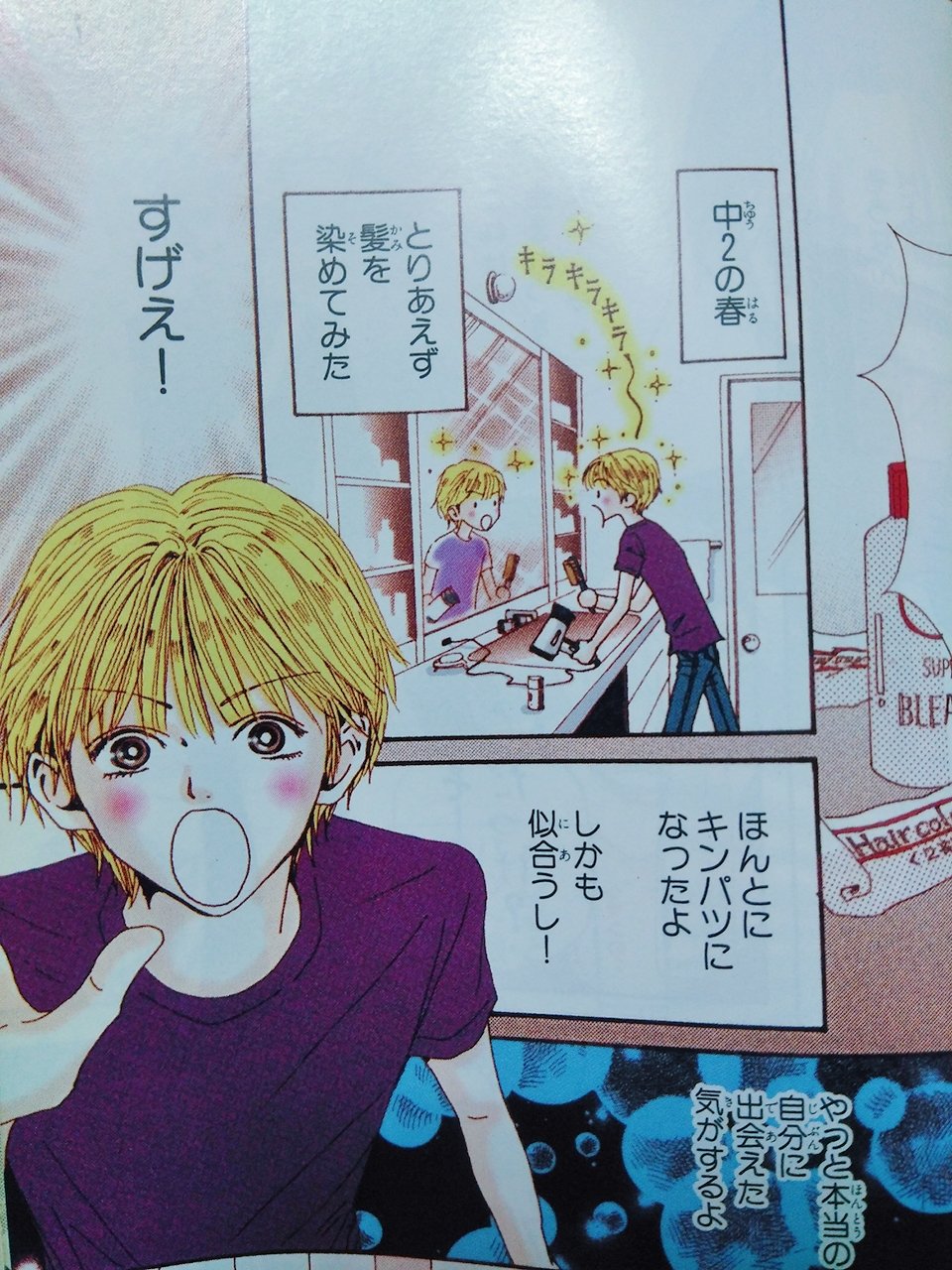 矢沢あいnana もう会えないんだよ という名言は なにかに付けてうちの姉妹の間では よく使われております さっきまで目の前にあったハズのリップに 捕まった芸能人に 食べきってしまった高カロリーなおつまみに 誰が興味あんねん たまにはナオキ 矢沢あいnana もう会えないんだよ という名言は なにかに付けてうちの姉妹の間では よく使われております さっきまで目の前にあったハズのリップに 捕まった芸能人に 食べきってしまった高カロリーなおつまみに 誰が興味あんねん たまにはナオキ