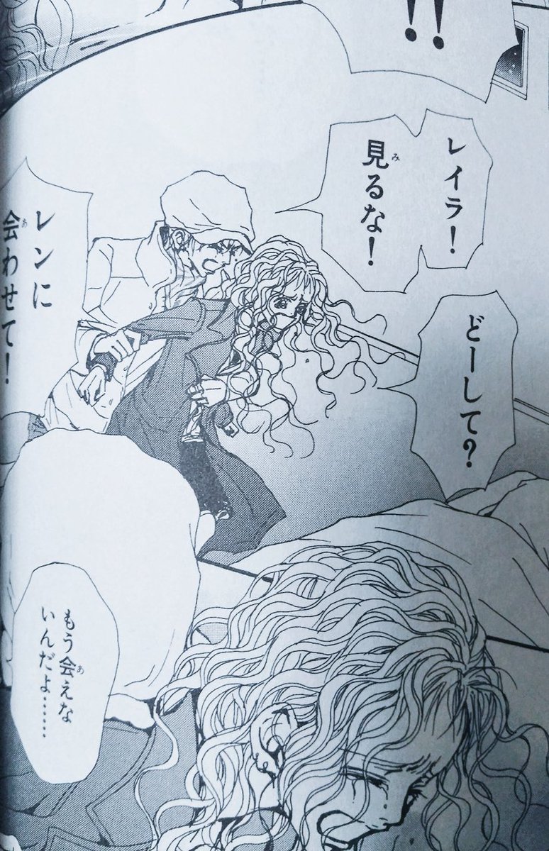 矢沢あいnana V Twitter もう会えないんだよ という名言は なにかに付けてうちの姉妹の間では よく使われております さっきまで目の前にあったハズのリップに 捕まった芸能人に 食べきってしまった高カロリーなおつまみに 誰が興味あんねん たまにはナオキを 矢沢あいnana V Twitter もう会えないんだよ という名言は なにかに付けてうちの姉妹の間では よく使われております さっきまで目の前にあったハズのリップに 捕まった芸能人に 食べきってしまった高カロリーなおつまみに 誰が興味あんねん たまにはナオキを