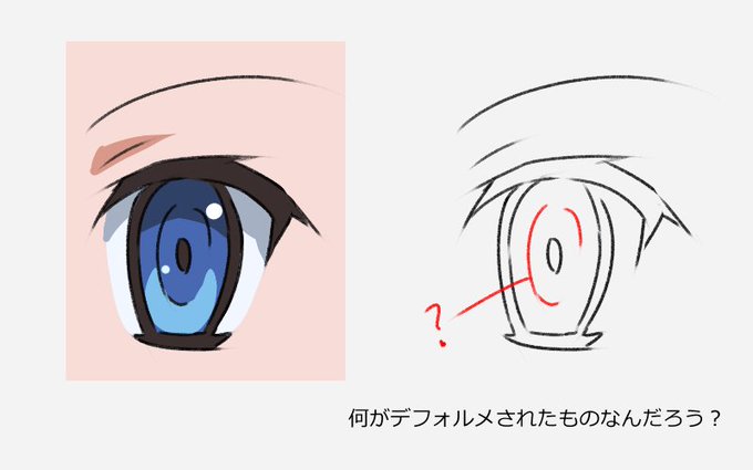 虹彩のtwitterイラスト検索結果 古い順 虹彩のtwitterイラスト検索結果 古い順