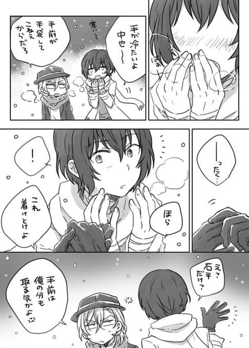 中太 