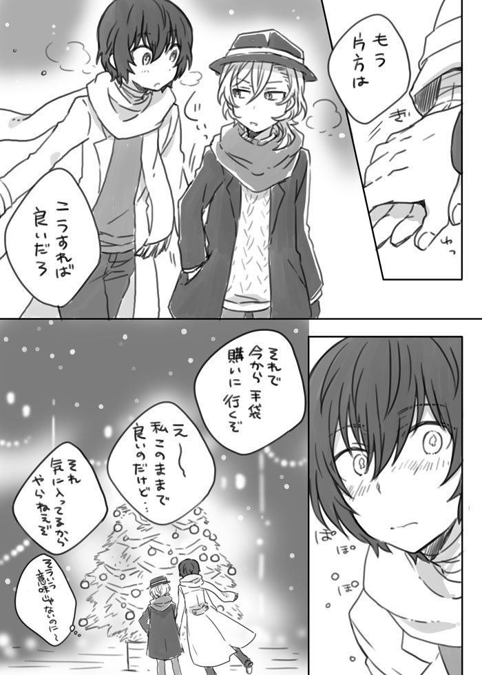 中太 