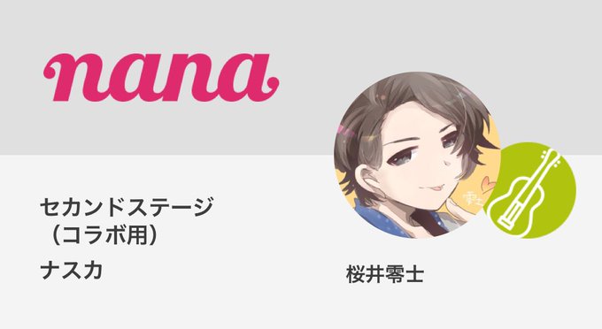 零のtwitterイラスト検索結果 古い順 零のtwitterイラスト検索結果 古い順