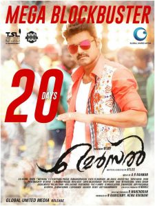TS_Post's tweet photo. #Mersal Closing WW Gross #Collections
https://t.co/mRMrBlFlQU
#BoseDeadOrAlive
#smsa
#smsummit17
#SwagSeSwagatFastest400KLikes
#CHENEU
#ગાંડો_નહિ_સાચો_વિકાસ
#CabinetCommittee
#Duration
#BJPMPPratapSimha
#SainaNehwal https://t.co/3skCVXXfMp