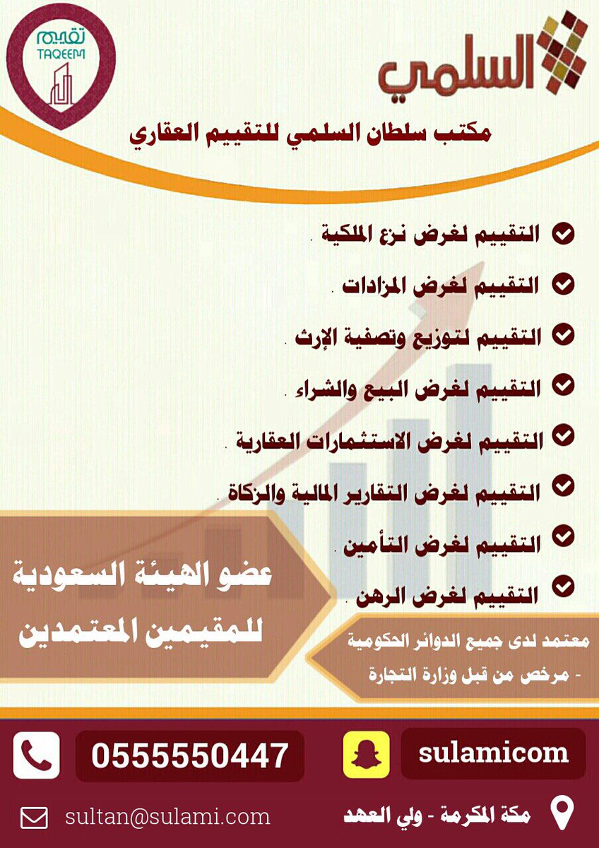باب رزق جميل يعلن عن وظائف لحملة الثانوية العامة صحيفة وظائف الإلكترونية Peace Symbol Peace Symbols