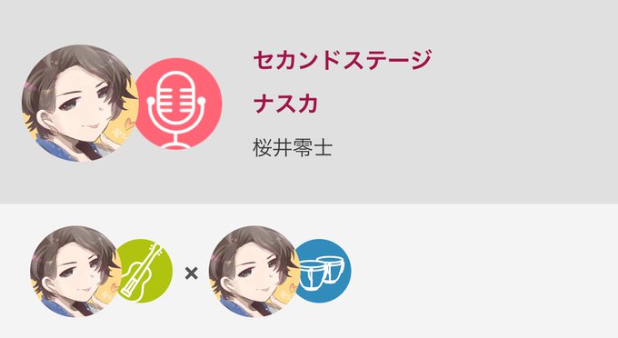 アムドライバーのtwitterイラスト検索結果 古い順 アムドライバーのtwitterイラスト検索結果 古い順