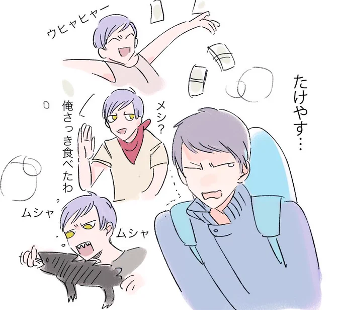 兄貴めっちゃ思い出してた 