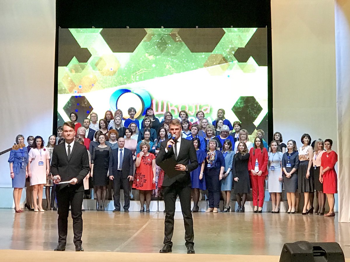 Руководство проекта #ШколаРосатома выражает благодарность каждому жителю #ЗаречныйЗАТО за организацию грандиозного праздника для всех финалистов конкурсной программы 2017-2018 учебного года. Мы у вас чувствовали себя как дома! СПАСИБО!