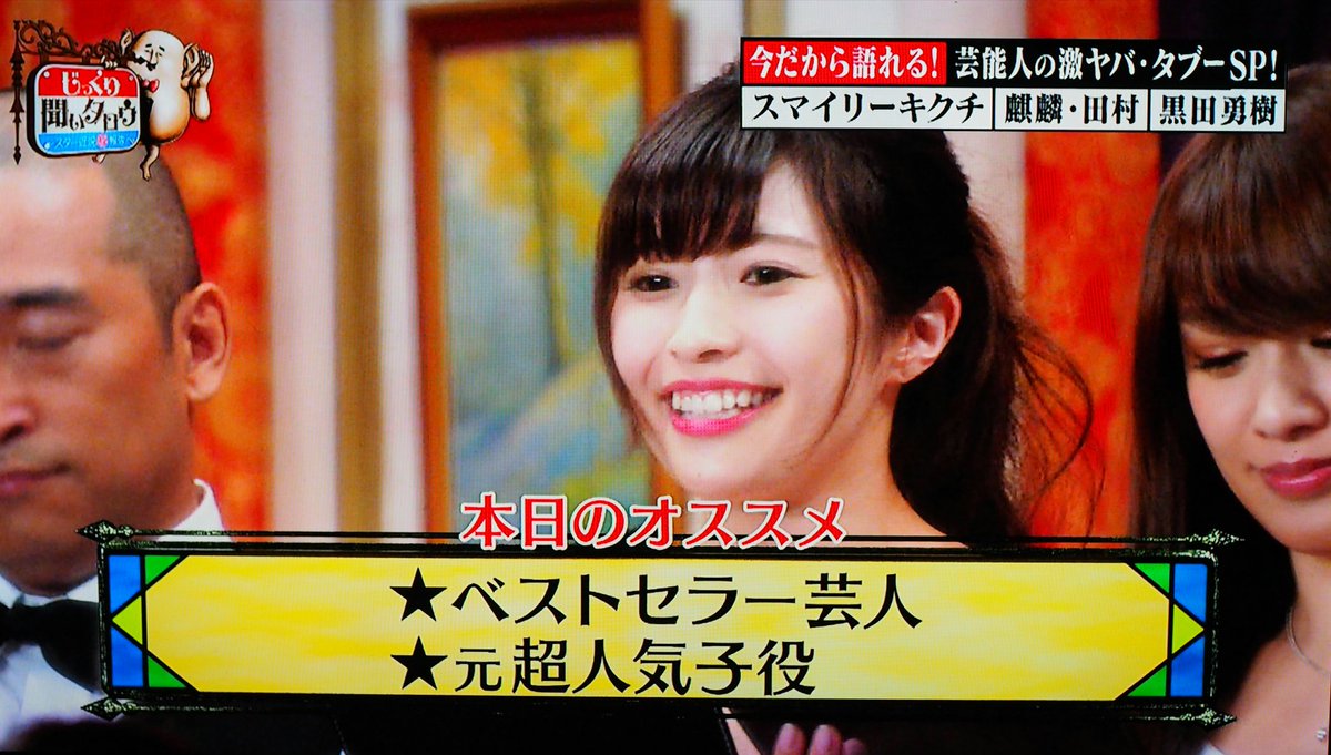 よっす ネットこわいね スマイリーさん とりあえずみるきぃぬ歯がきれい みるきぃぬ じっくり聞いタロウ