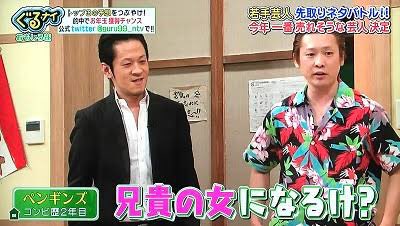 Conversation between イセドン内村(内村雅人) 이세돈 and Prin_39_av ...