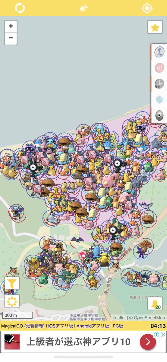 ま ポケモンgo 横浜の時みたいなイベントのバッジ手に入りました