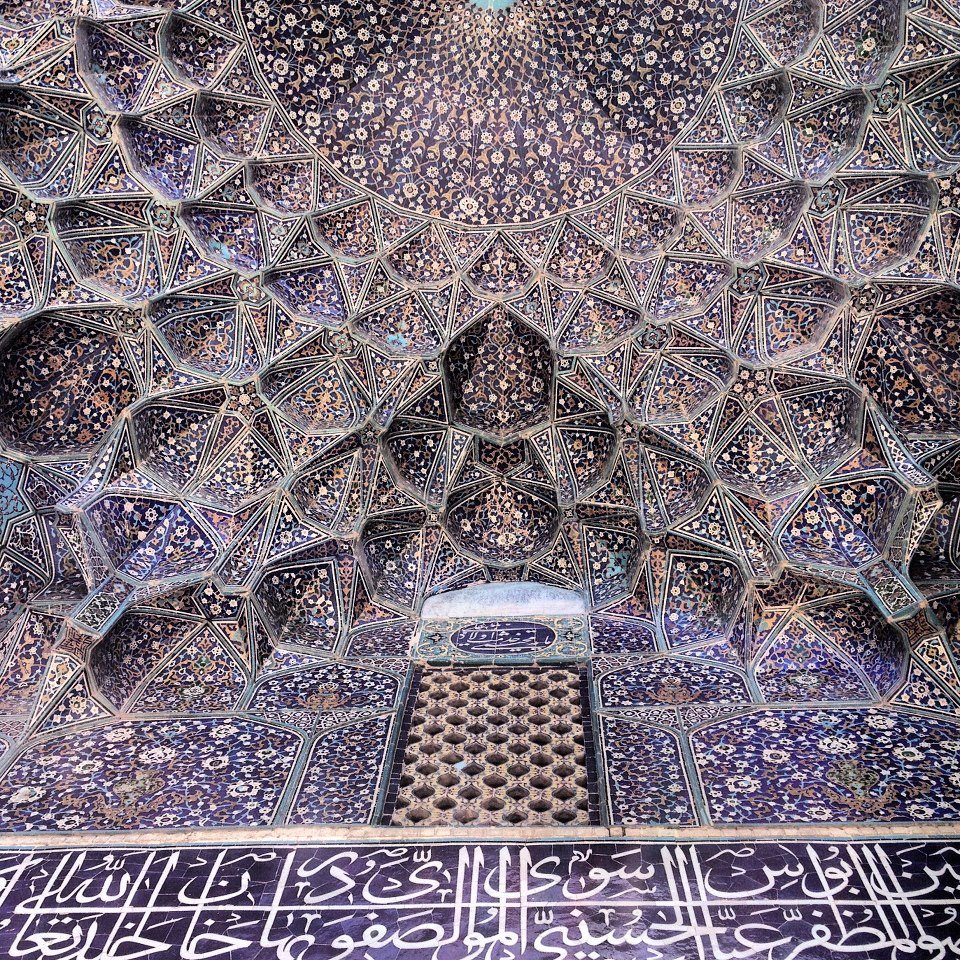 artinsociety's tweet photo. Enjoy the outstanding tilework in these interior views of the 17C Sheikh Lotfollah Mosque in Isfahan, Iran, originally the private mosque of the Royal Court https://t.co/hSBxNGcdtn