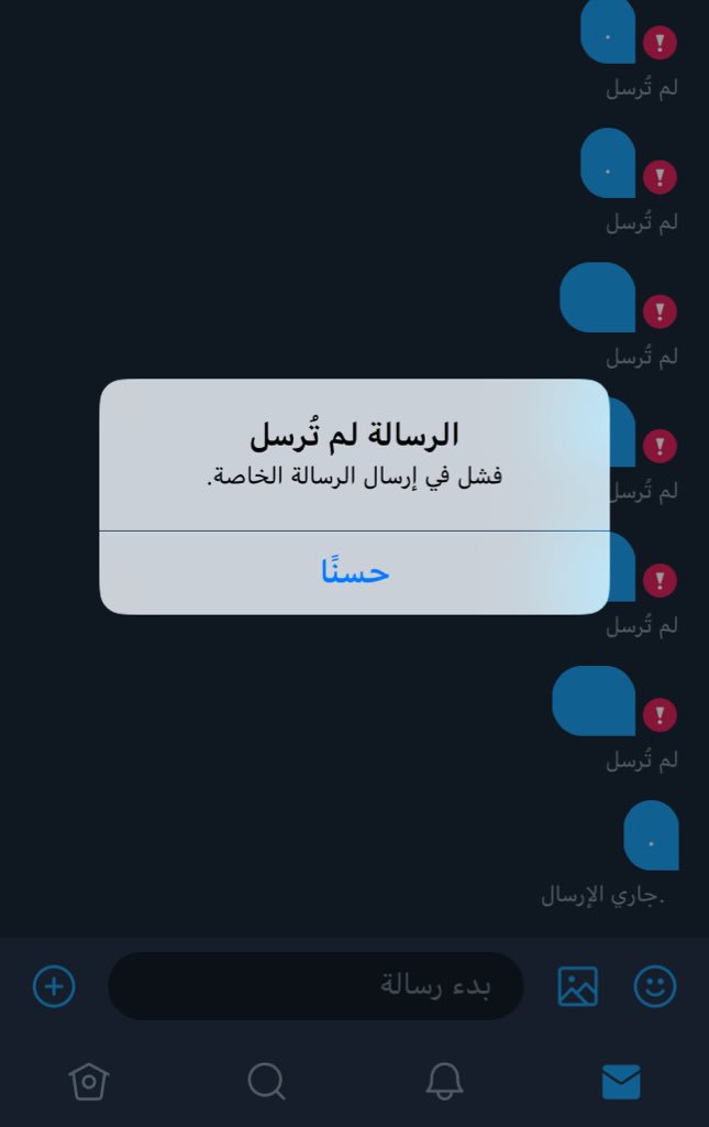 raneme69's tweet photo. وش الحل #موجب #فحل #سالب https://t.co/khx7QbTc38