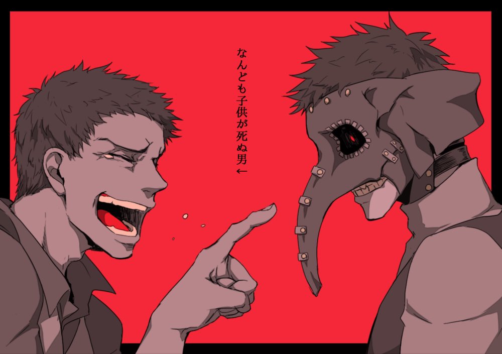 ディアバルーンとイルファント 