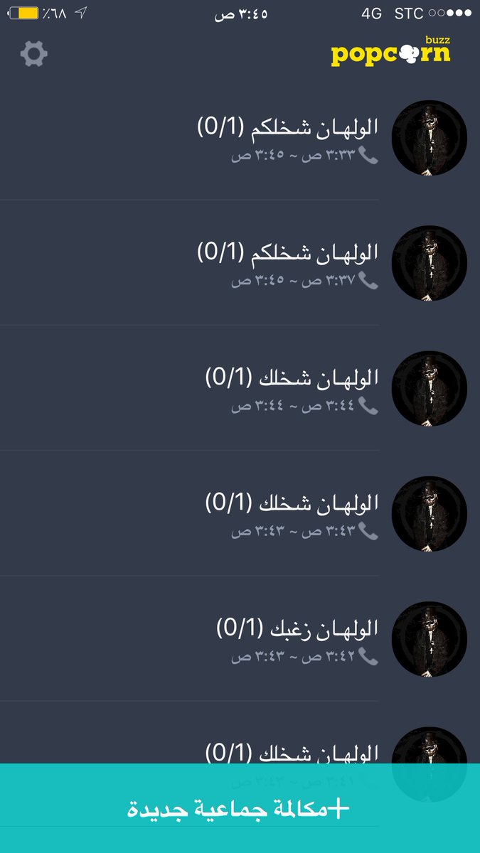 a8_y80's tweet photo. ونمت بعد شخل كلاب البوب😂✋🏼 #بوب_كورن https://t.co/ZBwLeMKry3
