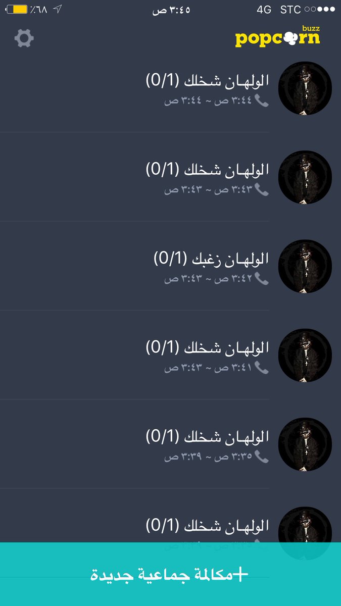 a8_y80's tweet photo. ونمت بعد شخل كلاب البوب😂✋🏼 #بوب_كورن https://t.co/ZBwLeMKry3