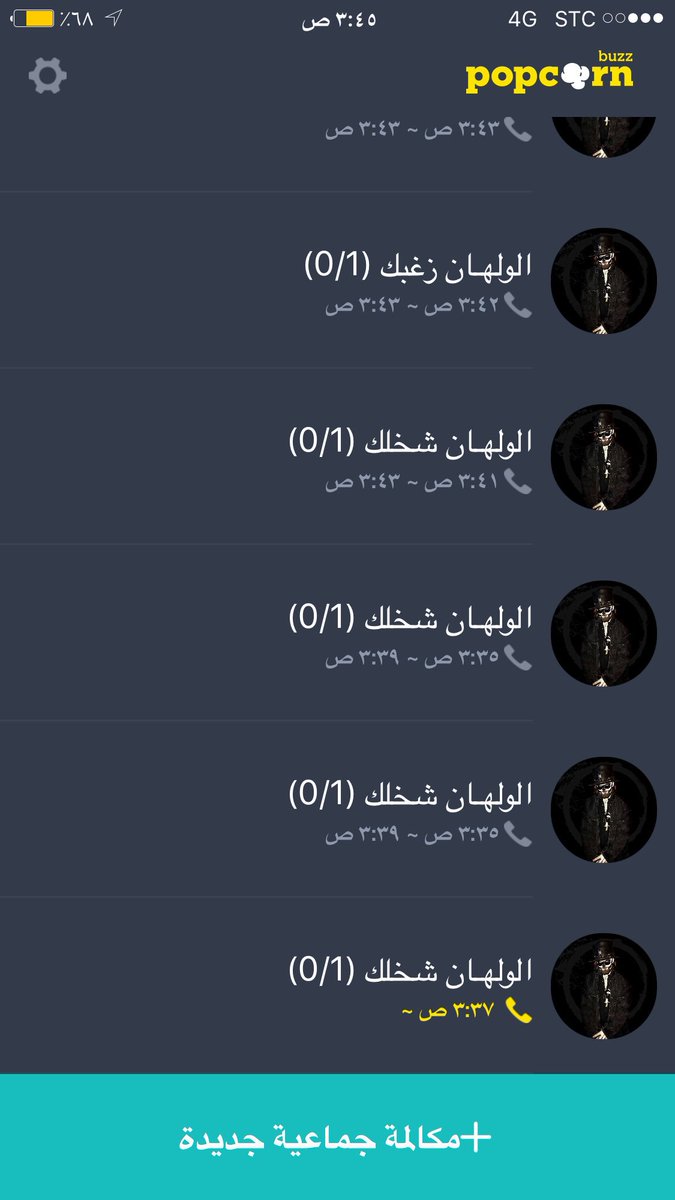 a8_y80's tweet photo. ونمت بعد شخل كلاب البوب😂✋🏼 #بوب_كورن https://t.co/ZBwLeMKry3
