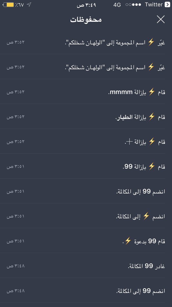 a8_y80's tweet photo. #بوب_كورن.  فوق مليون رابط تم شخله ونتبه اشخلك معهم #بوب_كورن https://t.co/YeqySX3eWz