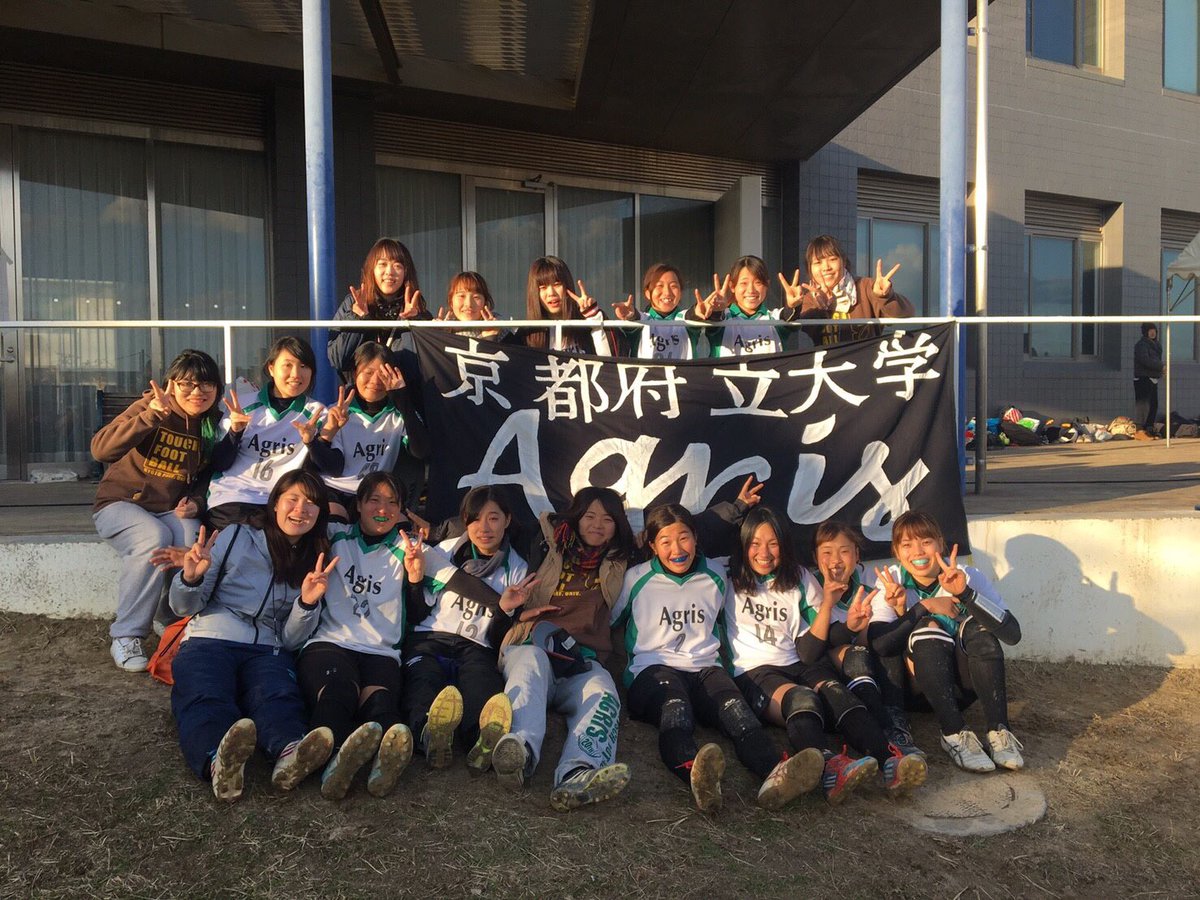 京都府立大学タッチフットボール部 Auf Twitter また 優秀選手に 2 澤加奈恵 30 森田千晴 オールスターには 2 澤加奈恵 G 6 加藤文香 Staf 12 鈴木ひかり Staff 22 中村有希 Dl 24 曽我くるみ Wr 30 森田千晴 C が選出されました オールスター戦