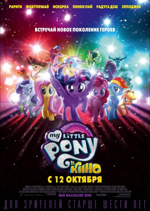 zombiznet's tweet photo. #смотреть #фильмы #kinozzclub

My Little Pony в кино (2017) смотреть онлайн

https://t.co/n9AqjEqk7S https://t.co/RgtJLxL14K