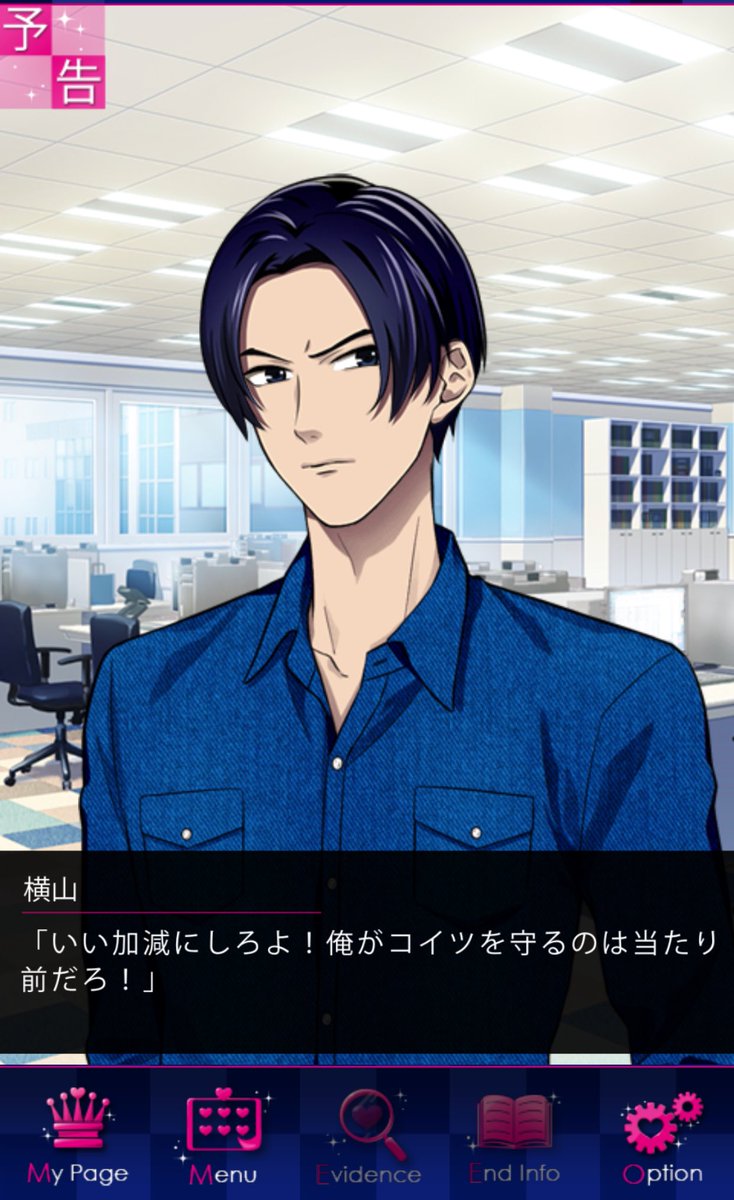 doubt_myppy's tweet photo. えっ何 妹？？？ https://t.co/eSDgn8OAUE