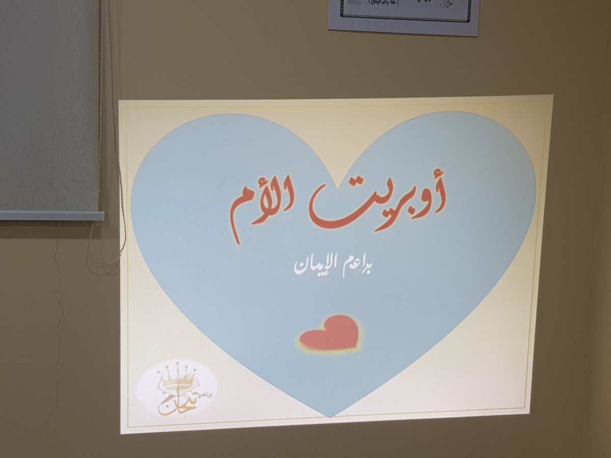 bsateen2030's tweet photo. برنامج تيجان https://t.co/SPuTVlXkZM