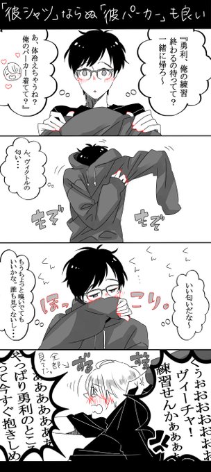 こんぶ イベント参加未定 F Konbu さんの漫画 12作目 ツイコミ 仮
