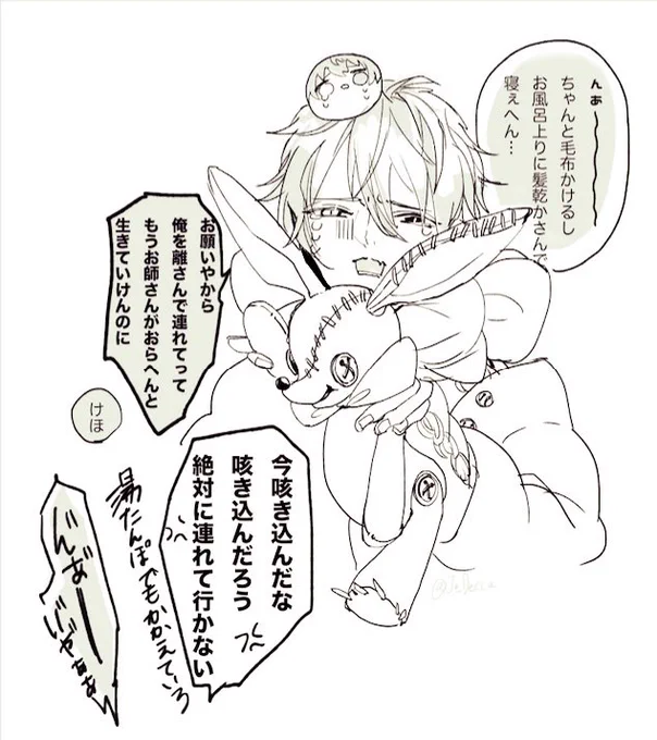 もこもこの刑に処す 
