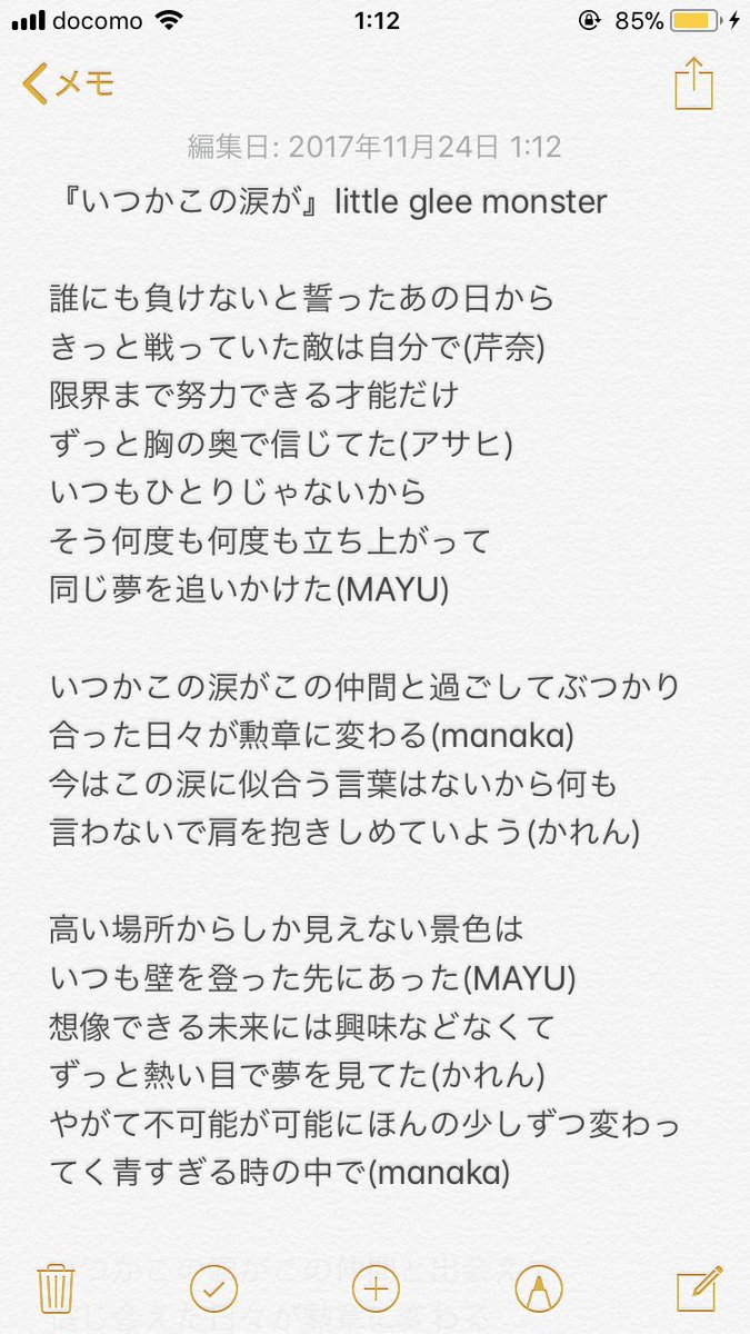 イメージカタログ 無料ダウンロード 高校 サッカー 応援 歌 替え歌