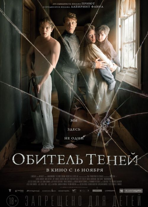 zombiznet's tweet photo. #смотреть #фильмы #kinozzclub

Обитель теней (2017) смотреть онлайн

https://t.co/JwY7xXCYFs https://t.co/hCCqDheOjw