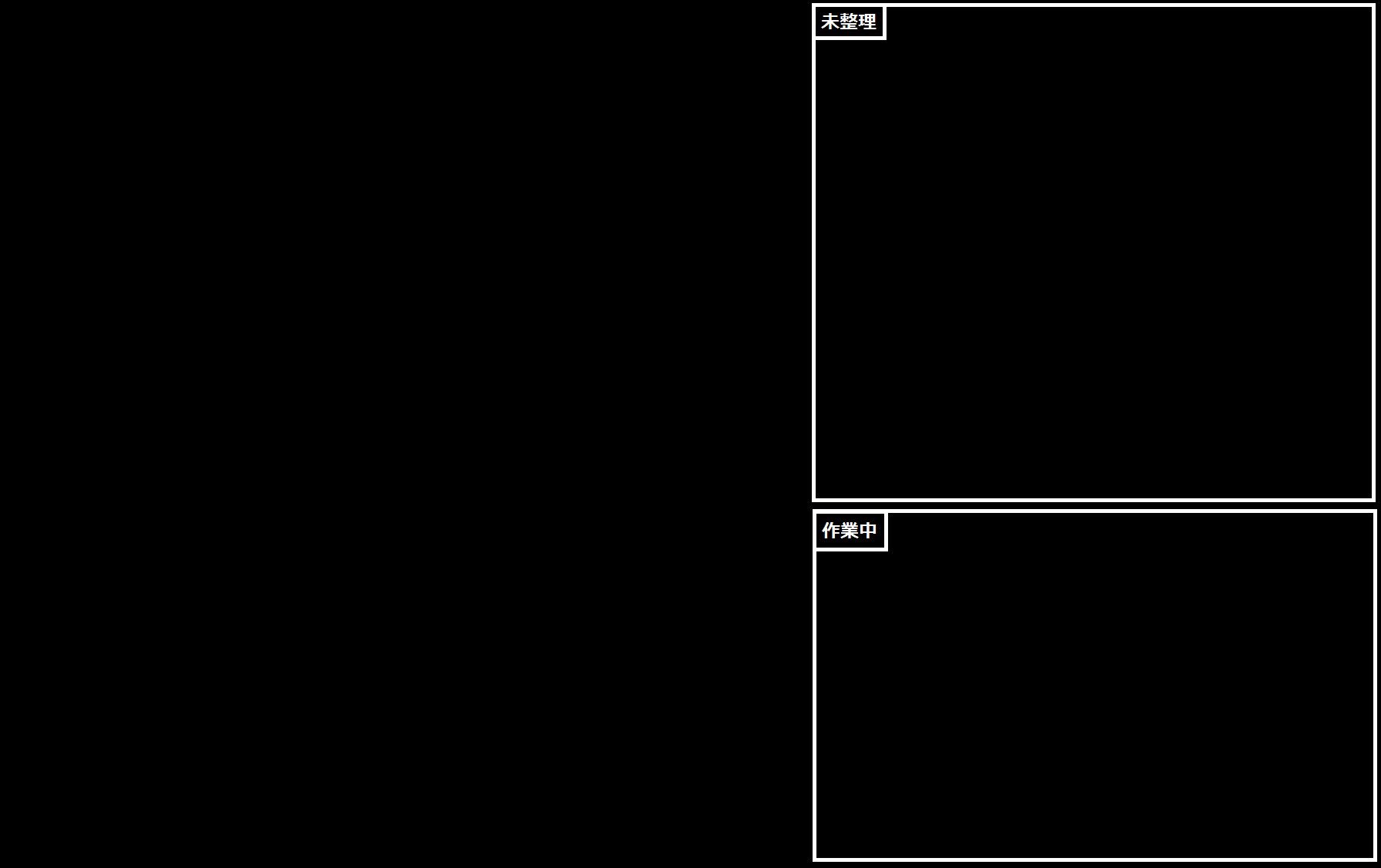デスクトップ 壁紙 仕事 効率 化 無料