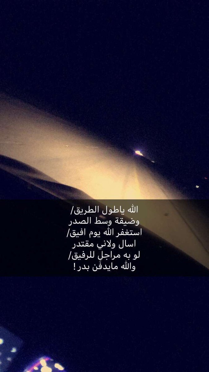 abo_aloqab's tweet photo. لم يعد لهذه الدنيا طعم الا بذكر الله ،، 
 #بدر_فارس_بن_ظمنة كان بمثابة الأخ الأكبر لي ،، رحمك الله ياحبيبي واسكنك فسيح جناته،، الموعد الجنه بإذن الله https://t.co/j1WyD8zIRs