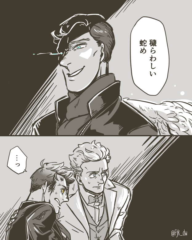 DPWlqf6VoAEsd-H.png