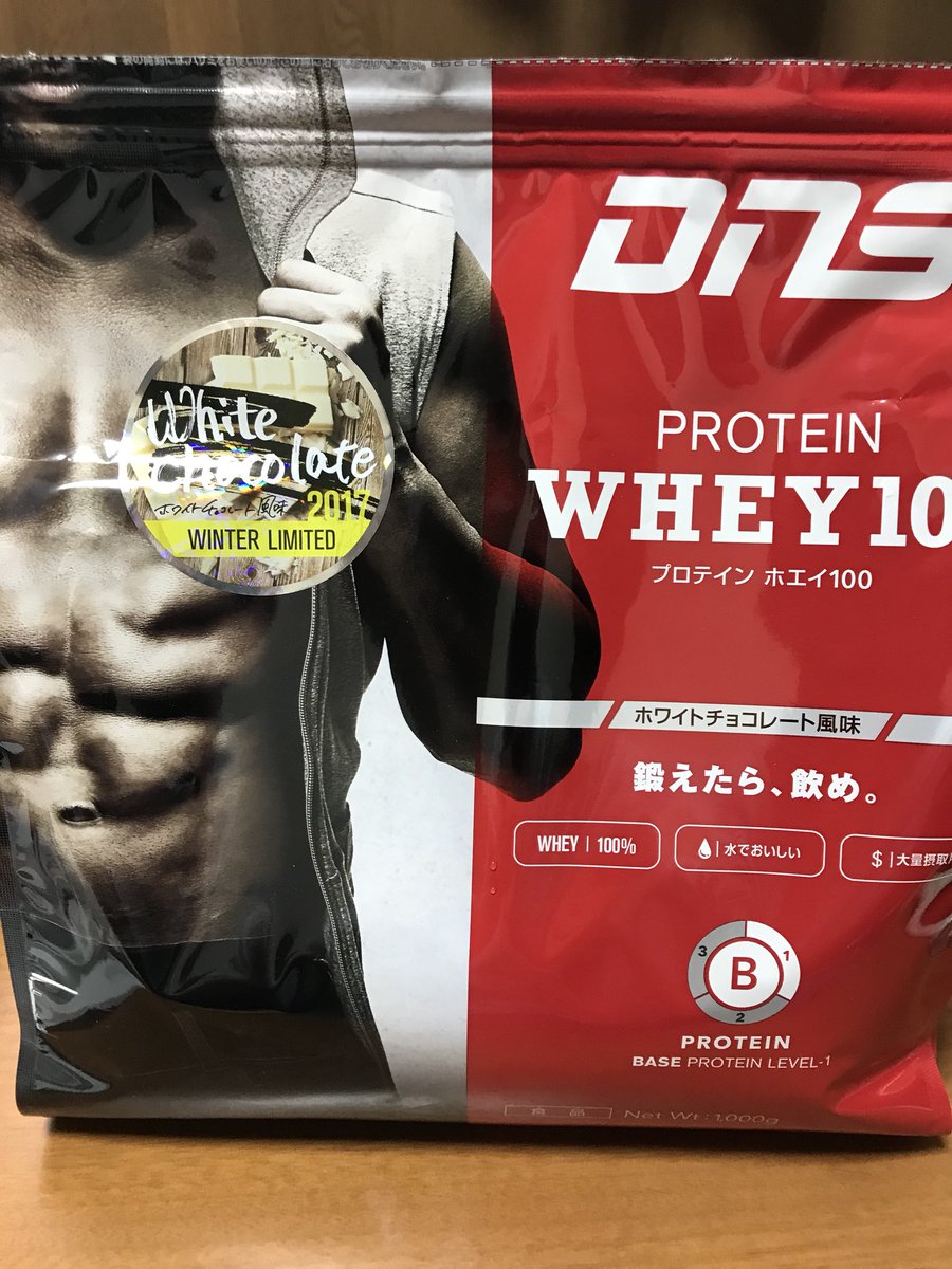 Xgorilla1031's tweet photo. めちゃくちゃ甘くて歯が浮きそう!
家中にホワイトチョコの甘〜い香りが広がっております…
女子は大好きそうだけど、俺にはちょっと甘過ぎるかな。
#DNS
#プロテイン
#PROTEIN
#ホエイ100
#WHEY100
#冬季限定
#ホワイトチョコレート風味 https://t.co/c9trEsA8Fb