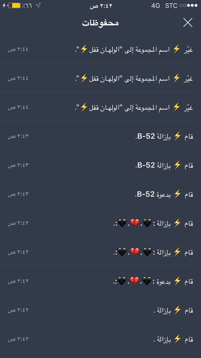 a8_y80's tweet photo. منشور الرابط في ٦ حسابات ياكلاب ولاحد قدر يحذف😂⚡️ #بوب_كورن https://t.co/HLJwHSc5aW