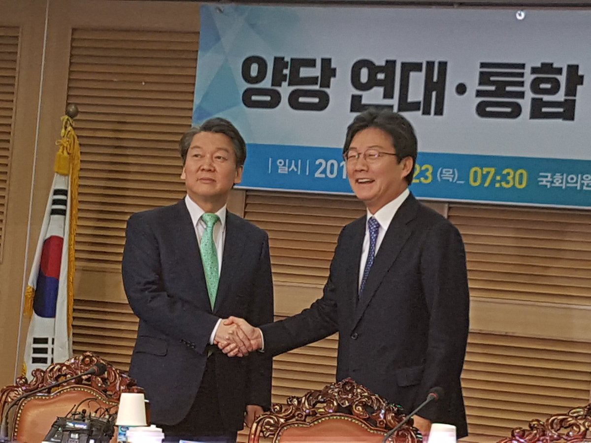 bulkoturi's tweet photo. 국민의당-바른정당 연대통합 의미와 전망 그리고 과제 - 양당 통합세력이 모임 가지면 화기애애한 연애 분위기..통합 반대하는 박지원 천정배 정동영 등 일부 호남중진의원들이 사랑하는 사람과 결혼하려는 자식 떼어 놓으려는 부모 같은데 옛말에 자식 이기는 부모 없다 했다 #정중규 https://t.co/npRA0X5KIF