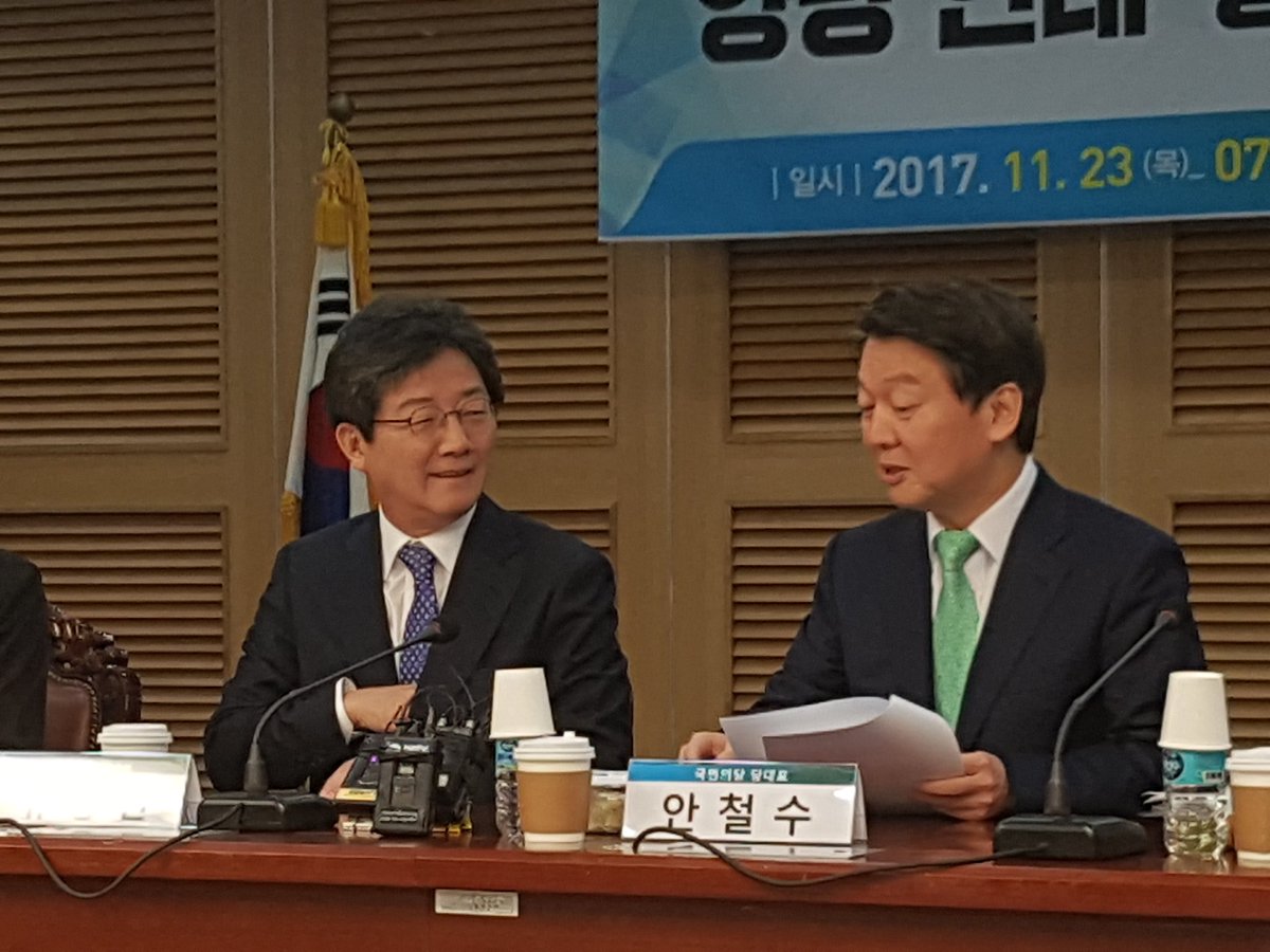 국민의당-바른정당 연대통합 의미와 전망 그리고 과제 - 양당 통합세력이 모임 가지면 화기애애한 연애 분위기..통합 반대하는 박지원 천정배 정동영 등 일부 호남중진의원들이 사랑하는 사람과 결혼하려는 자식 떼어 놓으려는 부모 같은데 옛말에 자식 이기는 부모 없다 했다 #정중규