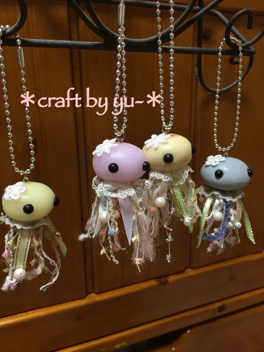 Craft By Yu 6月 名古屋クリマ A Twitter 樹脂粘土をコロコロ丸めて 足のひらひら付けて パルビーズ付けたり 小さな鈴を付けてるので 可愛い鈴の音が鳴ります くらげちゃんのキーホルダー出来ました ネックレスにも変更出来ますのでお声かけ