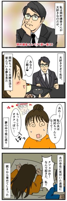 ムキムキ子 ムッキー Mukkyinsydney さんのマンガ一覧 36ページ ツイコミ 仮 ムキムキ子 ムッキー Mukkyinsydney さんのマンガ一覧 36ページ ツイコミ 仮