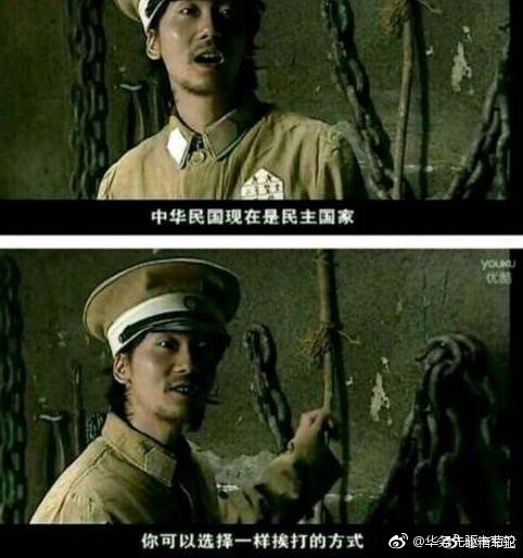 wenli's tweet photo. 我很少轉中國影視產品的東西，但我覺得這台詞寫得好。 https://t.co/1gjAi0aNAl