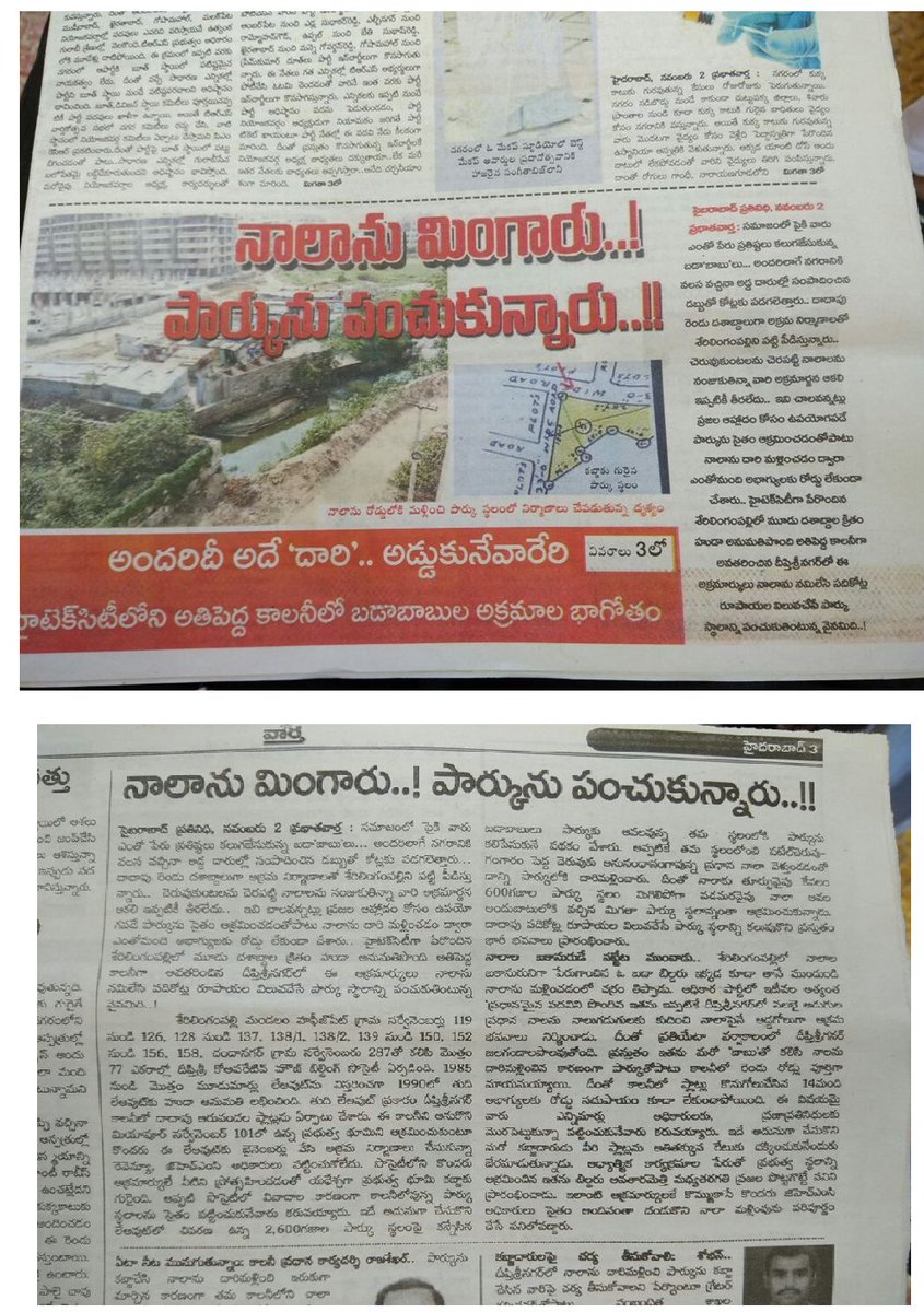 mohan5k's tweet photo. @Porus1985 Illegal construction on Gangaram NALA By Big Heads. Sir, please take a moment to see the attached Google Images 2003(Oldest available) and 2017.We are Residents of “TULIP Residency”DeepthiSree Nagar, Madinaguda. Finally NALA has been pushed Near to our apartments. https://t.co/Byx9B2846K