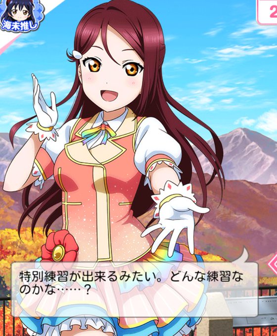 偏見で語るラブライブ Botさん の最近のツイート 5 Whotwi グラフィカルtwitter分析 偏見で語るラブライブ Botさん の最近のツイート 5 Whotwi グラフィカルtwitter分析