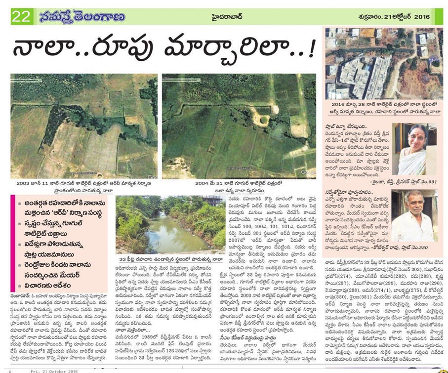 mohan5k's tweet photo. @KTRTRS Illegal construction on Gangaram NALA By Big Heads. Sir, plz take a moment to see the attached Google Images 2003(Oldest Avlb) and 2017.We are Residents of “TULIP Residency”DeepthiSreeNagar, Madinaguda. Finally NALA has been pushed Near to our apartments.@CommissionrGHMC https://t.co/n6yRNwP2Ib